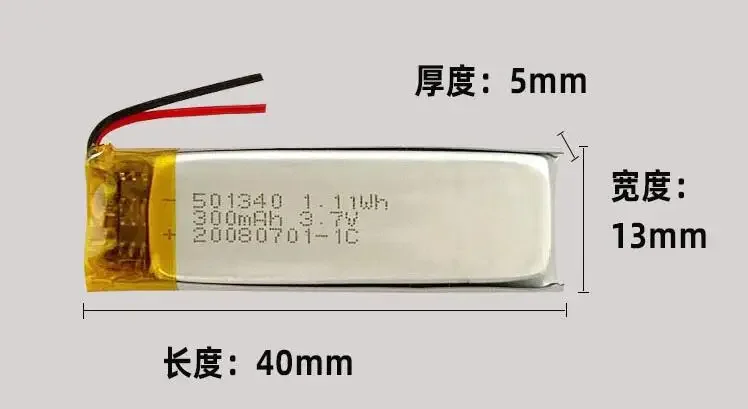 501340 300mAh Polymer Li-ion battery for TWS bluetooth headset Xiao-mi airdots youth version Battery compartment TWSEJ02LM