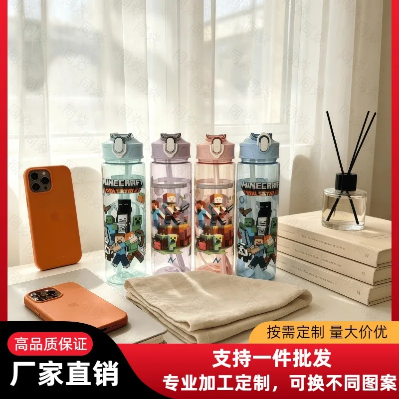 700ml My World Water Cup Cartoon Summer Portable Sports Outdoor Water Cup Plastic Handheld Rope Straw Water Cup Gift