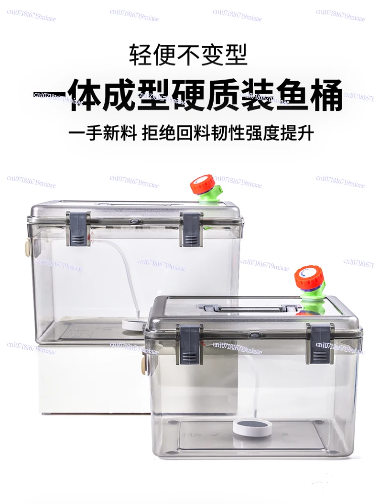 Thickened Car Anti-overflow Sealed Fish Bucket Live Fish Box Trunk Transport Box Fishing Bucket Stream Horse Mouth Luya
