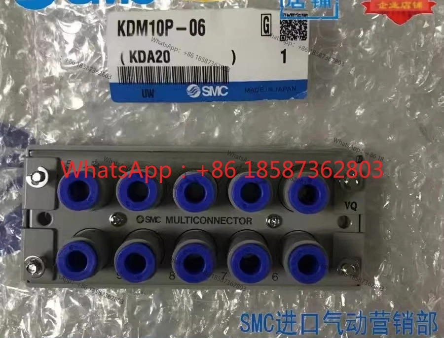 KDM10P/KDM10S- 04-06-08 KDM20P/KDM20S-06-08 SMC multi-pipe connector