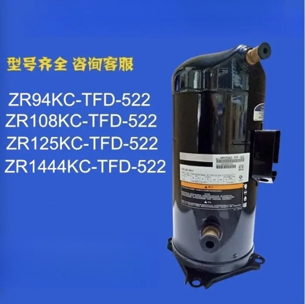 Air conditioner compressor ZR94KC ZR108KC ZR125KC ZR144KC-TFD-522 refrigeration compressor