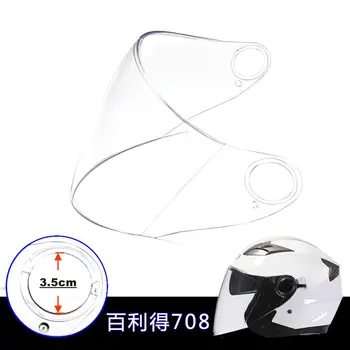 12 best sales Viseira do capacete bld - №1