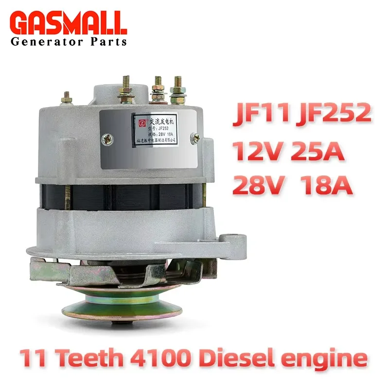 Alternator JF11 JF252 AC   for 4100 Diesel engine for Tractor Left Hook