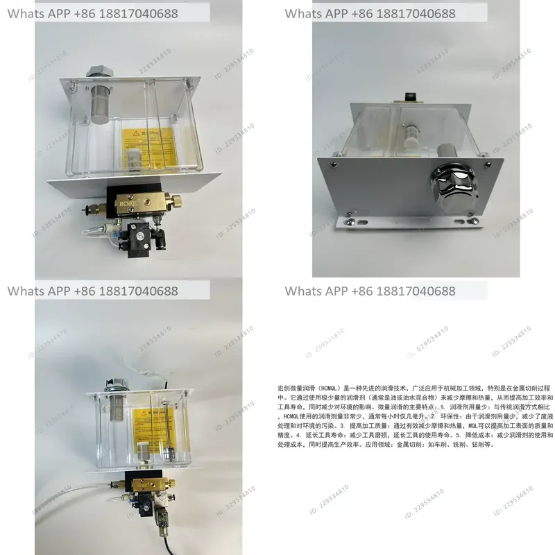 1PC for HCMQL Single Pump Micro Lubrication System Machine Tool Cooling Sprayer Intermittent Oil Device