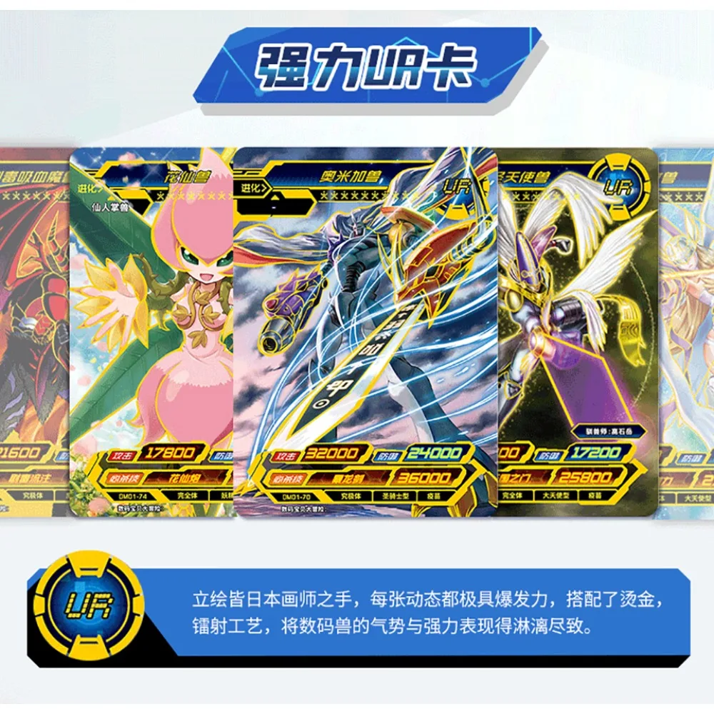 Original KAYOU Digital Monster Game Collection Cards Anime Popular Characters Cool Hot Stamping Gold Cards Unique and Fun Gift