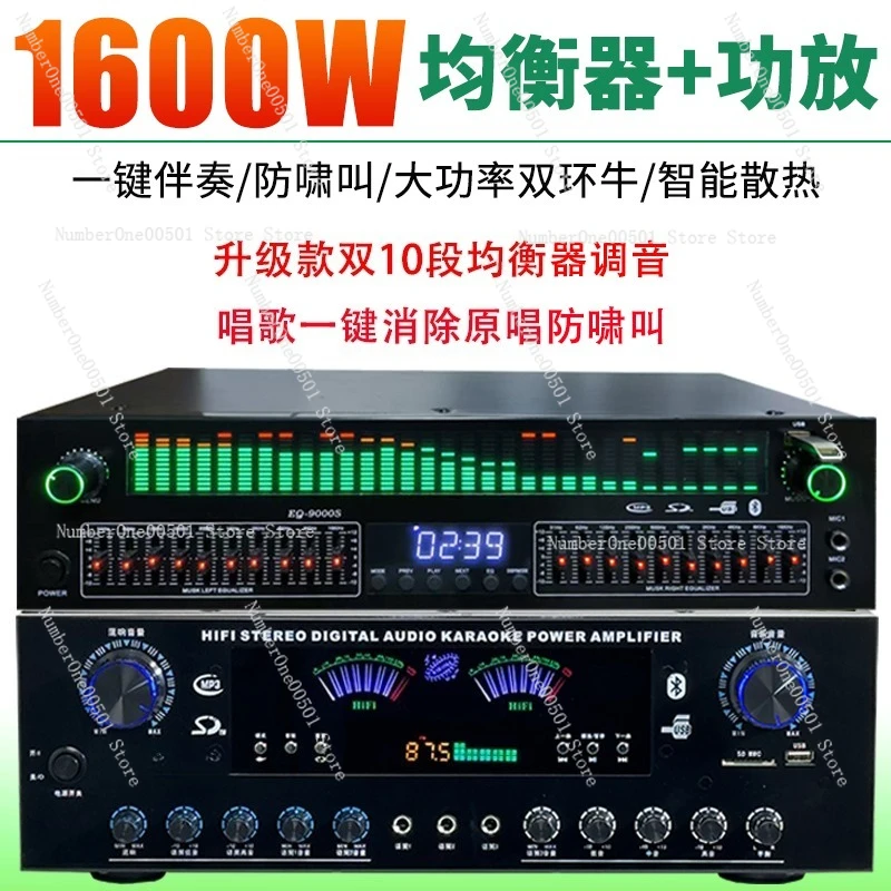 High End Professional EQ Equalizer Amplifier Karaoke Machine with Vocal Cancellation Bluetooth HiFi Stereo for Home