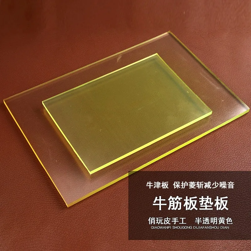 Oxford Board Cow Tendon Board Backing Board Handmade DIY Leather Tools Protect Diamond Chopper Reduce Noise Translucent Yellow