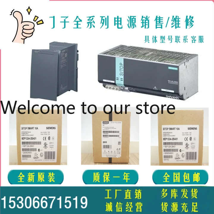 

6EP3437-8SB00-0AY0 SITOP PSU8200 24В DC/ 40А