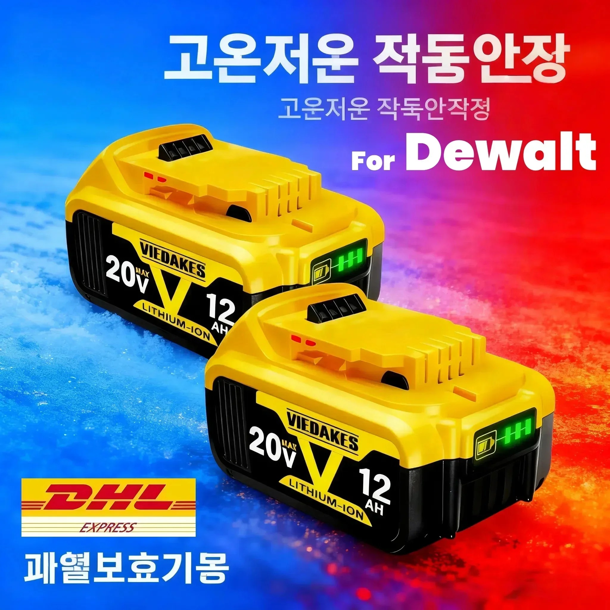 

12.0Ah 20V Lithium-Ion Replacement Batteries for Dewalt Cordless Tools Compatible with DCB200, DCB205, DCB206, DCB182 More……