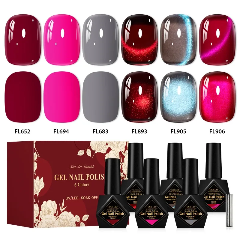 7個入り 10ml マグネットジェル＆カラージェルネイルポリッシュセット マグネットロッド付き セミパーマネント ソークオフ UV/LEDジェルネイル DIYネイルアート