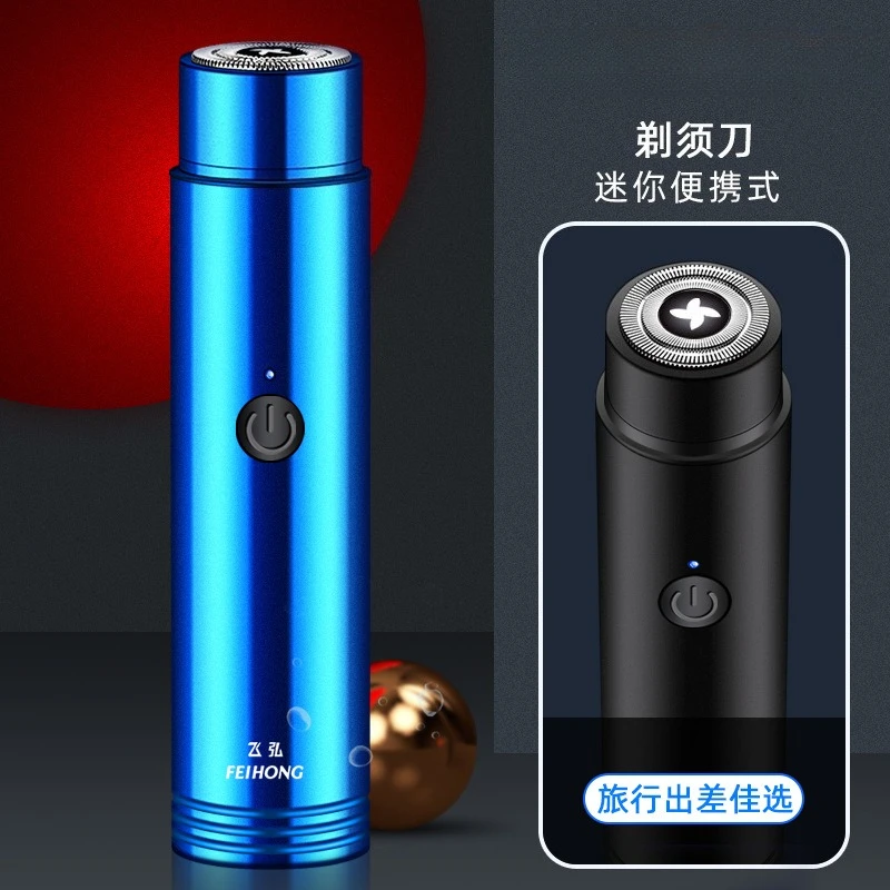 

Мужская электробритва — перезаряжаемая через USB бритва для путешествий, ультратонкий портативный триммер для бороды для деловых поездок