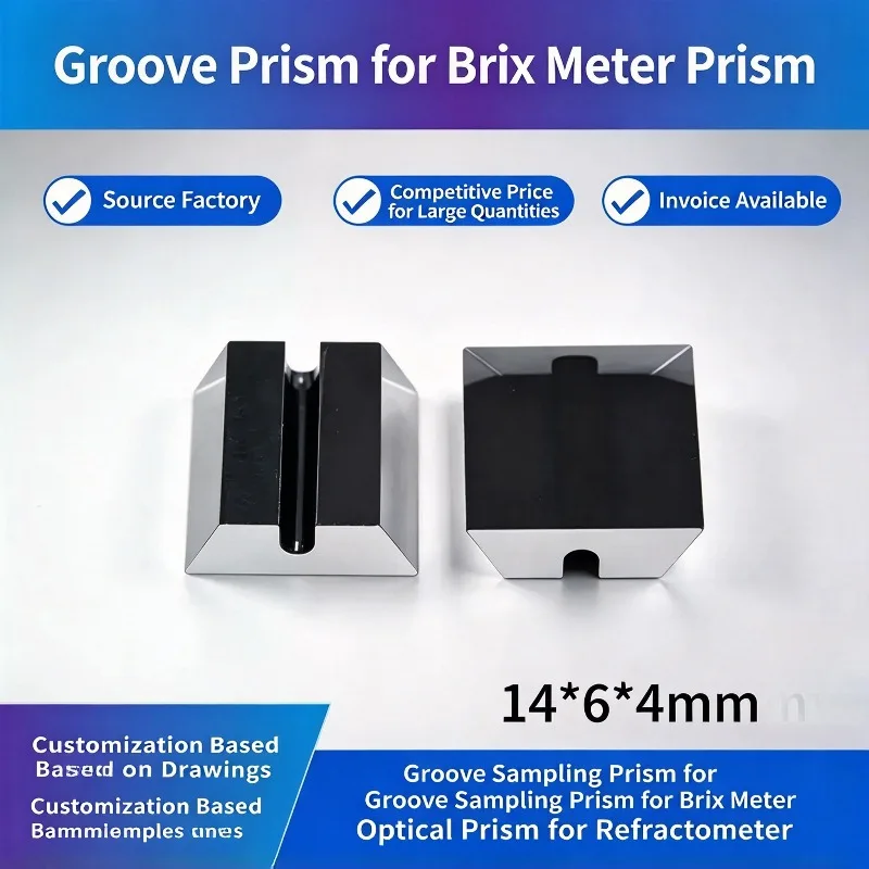 Trapezoidal Optical Prism with Groove Blackened Anti-Reflection Groove Refractometer Prism Saccharimeter Concentration Detection