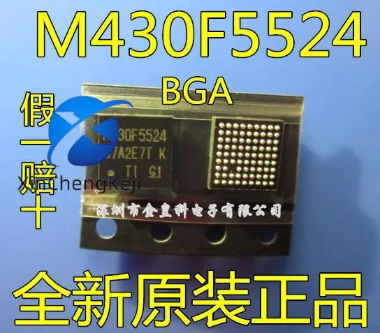 

2 шт. оригинальные новые MSP430F5524IZQER печатная проволока M430F5524 BGA Шэньчжэнь