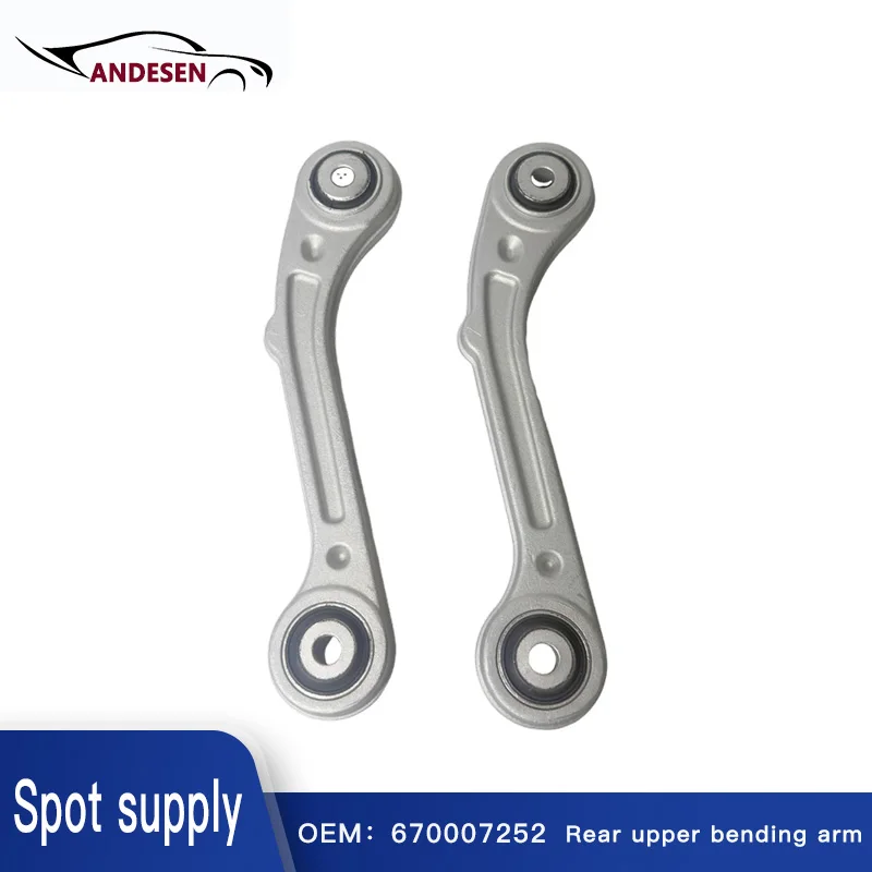 

High quality 670007252 Suitable for Maserati GHIBLI QUATTROPORTE with adjustable rear wheel camber and rear upward bending arm