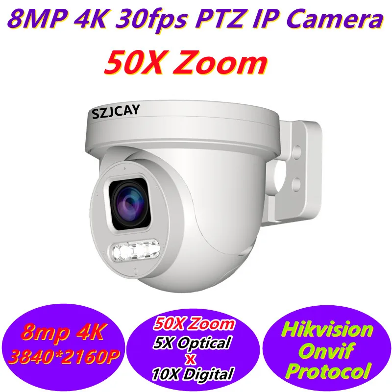 SZJCAY 8MP 4K 30fps 5X Optical 50X Zoom POE Surveillance Camera Hikvision Protocol Outdoor CCTV Security PTZ IP Camera Da,hua
