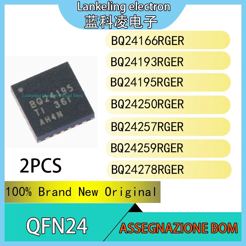 （2PCS）BQ24166RGER BQ24193RGER BQ24195RGER BQ24250RGER BQ24257RGER BQ24259RGER BQ24278RGER Chip IC QFN24