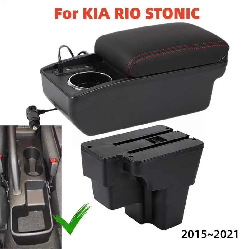 

Для KIA RIO STONIC 2015~2021: Центральный органайзер-подлокотник с отсеком для хранения и подстаканником с быстрой зарядкой (2016, 2017, 2020)