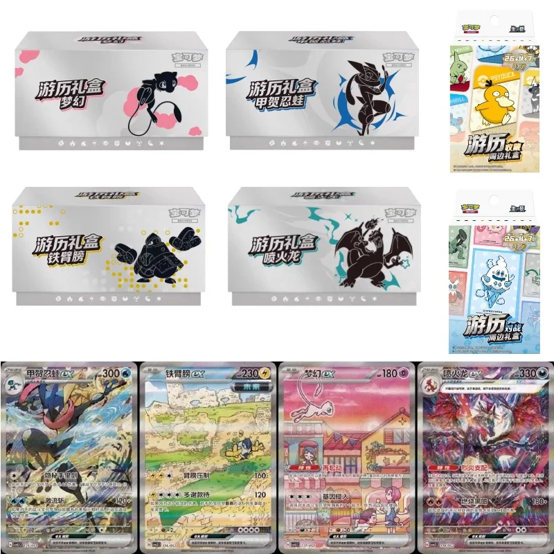 

Original Pkm Ptcg Scarlet And Violet 151 Journey-Themed Simplified Chinese Version Collection Box Charizard Surprise Toys Cards