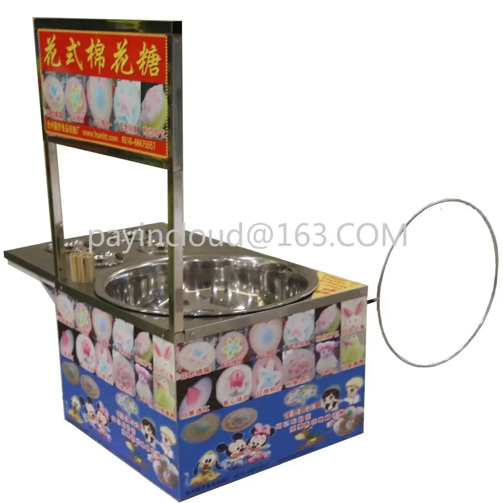 110V 220V Full-automatic Commercial Fancy Cotton Candy Maker Machine Stainless Steel Colorful Flower Shaped Cotton Candy Machine