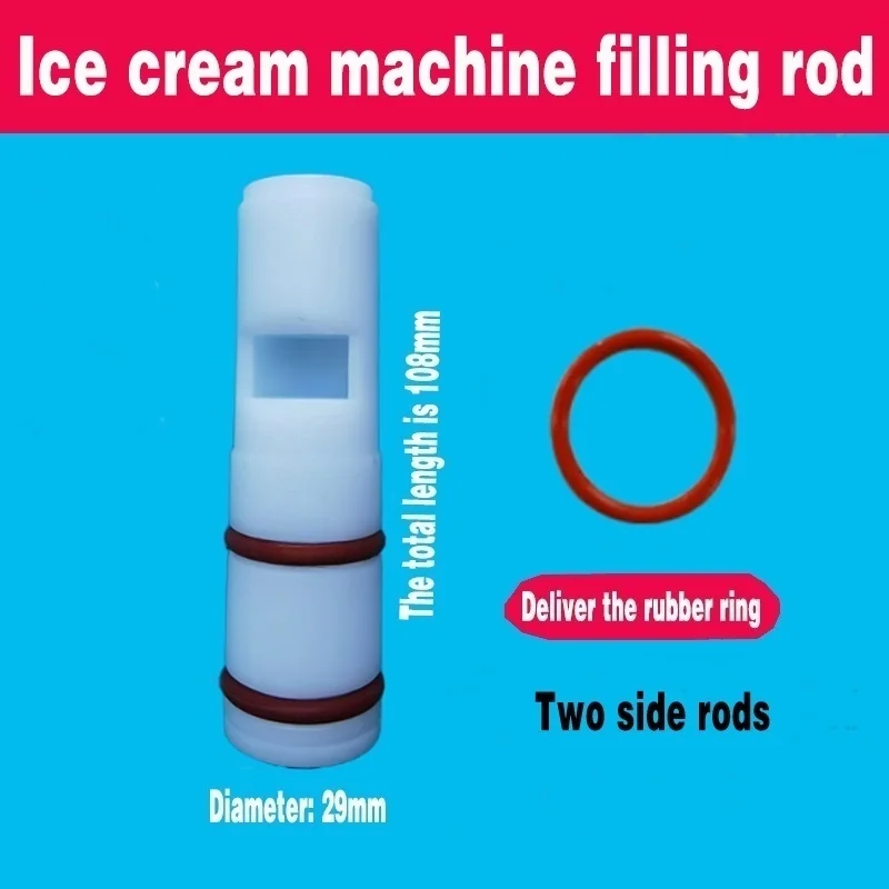 상업용 아이스크림 기계 공급 막대 기계 밸브 스템 배출 포트 피스톤 로드 새 모델 대 이전 모델 중간 샤프트