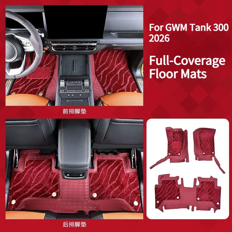 For GWM Tank 300 2026 Car Full-Coverage Floor Mats Wear-Resistant Double Layers Leather+Starry Sky Foot Carpets Accessories detail image 1