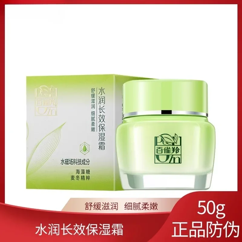 

PECHOIN Herbal Face Cream Moisturize Face Cream Deep Moisturizing Nourishing Original Classic Brand Skincare Products K-Beauty