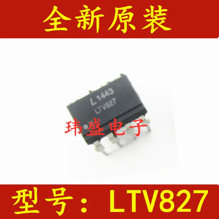 

10 шт. LTV827 LTV-827 DIP-8