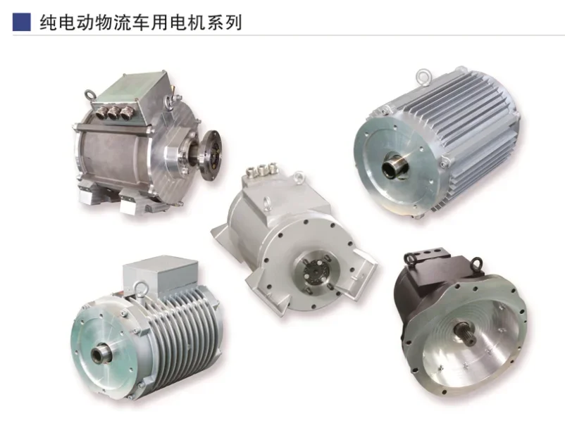 50kw AC DC Brushless Electric Car Motor for EV Car 336v Control Permanent Magnetism New for Manufacturing Purpose