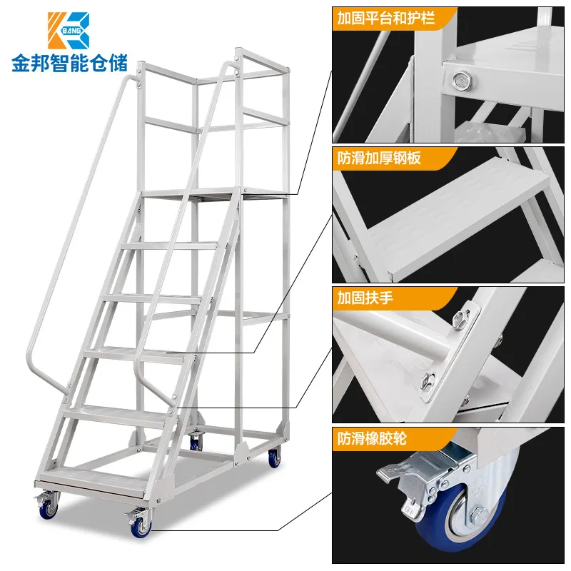 YJQ warehouse climbing ladder protective pickup ladder logistics operation vehicle platform removable climbing vehicle