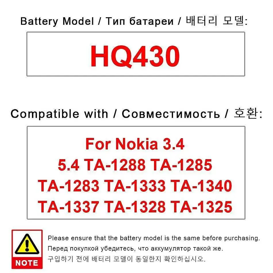

Аккумулятор мобильного телефона HQ430 4000 мАч для Nokia 3,4 5,4 TA-1288 TA-1285 TA-1283 TA-1333 TA-1340 TA-1337 TA-1328 TA-1325