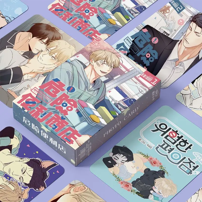 

The Dangerous Convenience Store Anime Small Card 3inch 55pcs Yeo Euijoon Stationery LOMO Bl Photo Cards Kids Friends Gift Cos