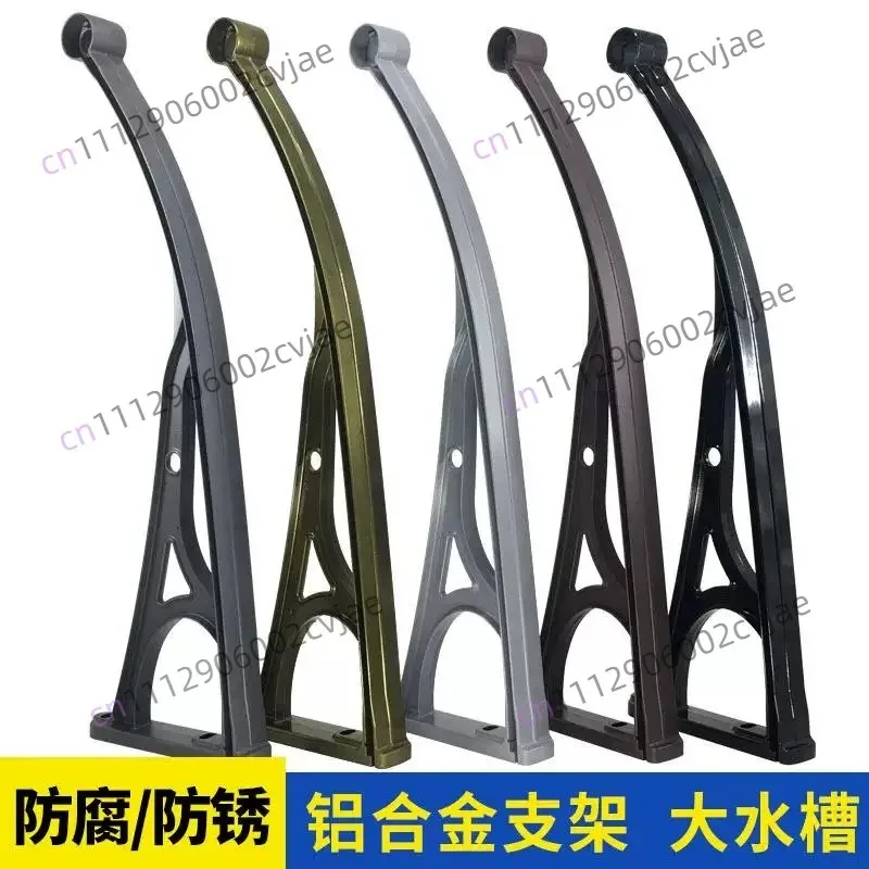Canopy bracket Aluminum alloy outdoor canopy Balcony window Rainproof board Shade simple bracket