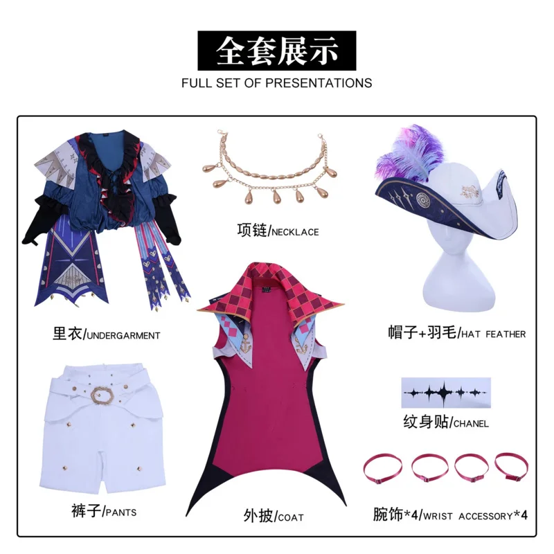 CyWuthering Waves Brant تأثيري حلي قبعة شعر مستعار زي حفلة الهالوين لعب الأدوار الزي لعبة الدعاوى