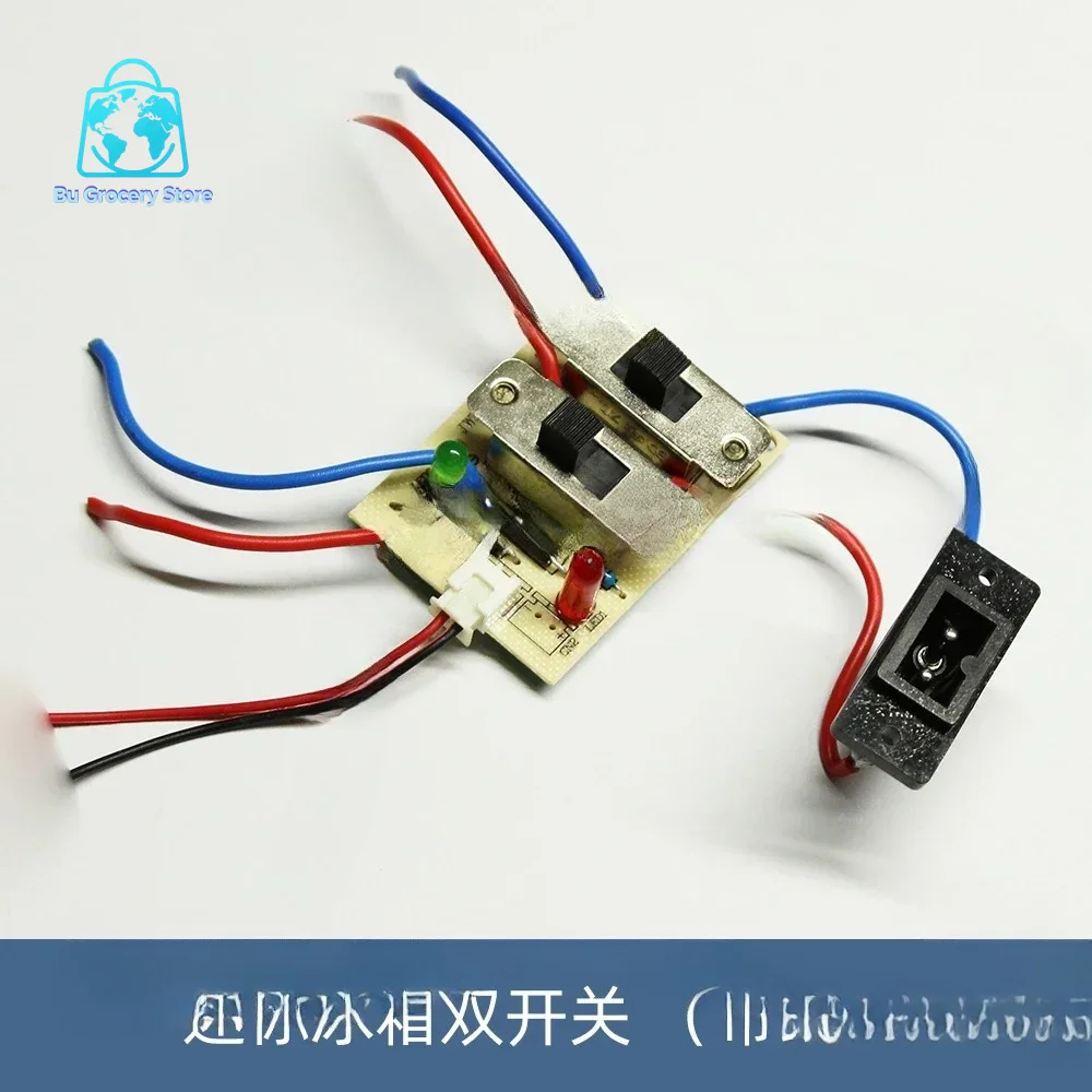 Mini Refrigerator Cold and Hot Conversion Switch Board, Dedicated Refrigeration and Heating Circuit Board