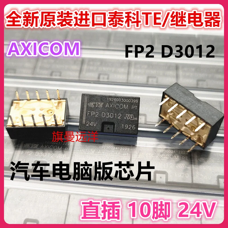 

FP2 D3012 TE AXICOM 10 24V