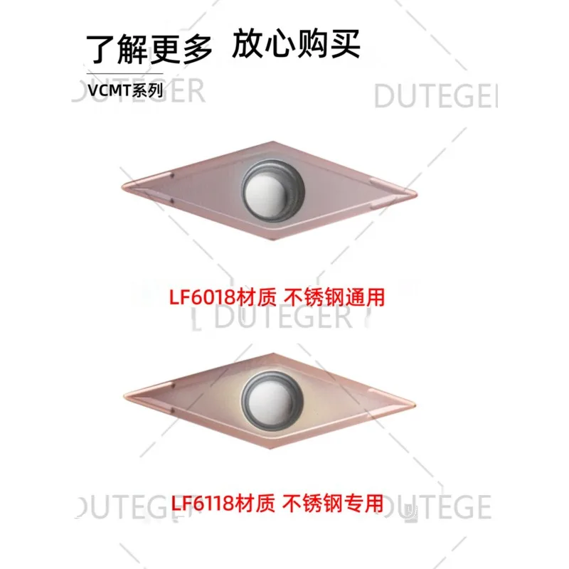 DESKAR numerical control blade VCMT110304 VCMT160408 stainless steel general car blade