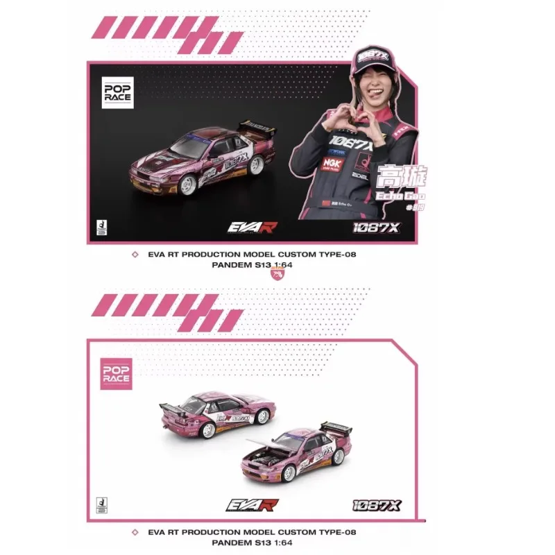 kaidohouse poprace 1:64 GOC inno bbr LCD 北京展示会限定版カーモデル、子供用ギフトおもちゃ。