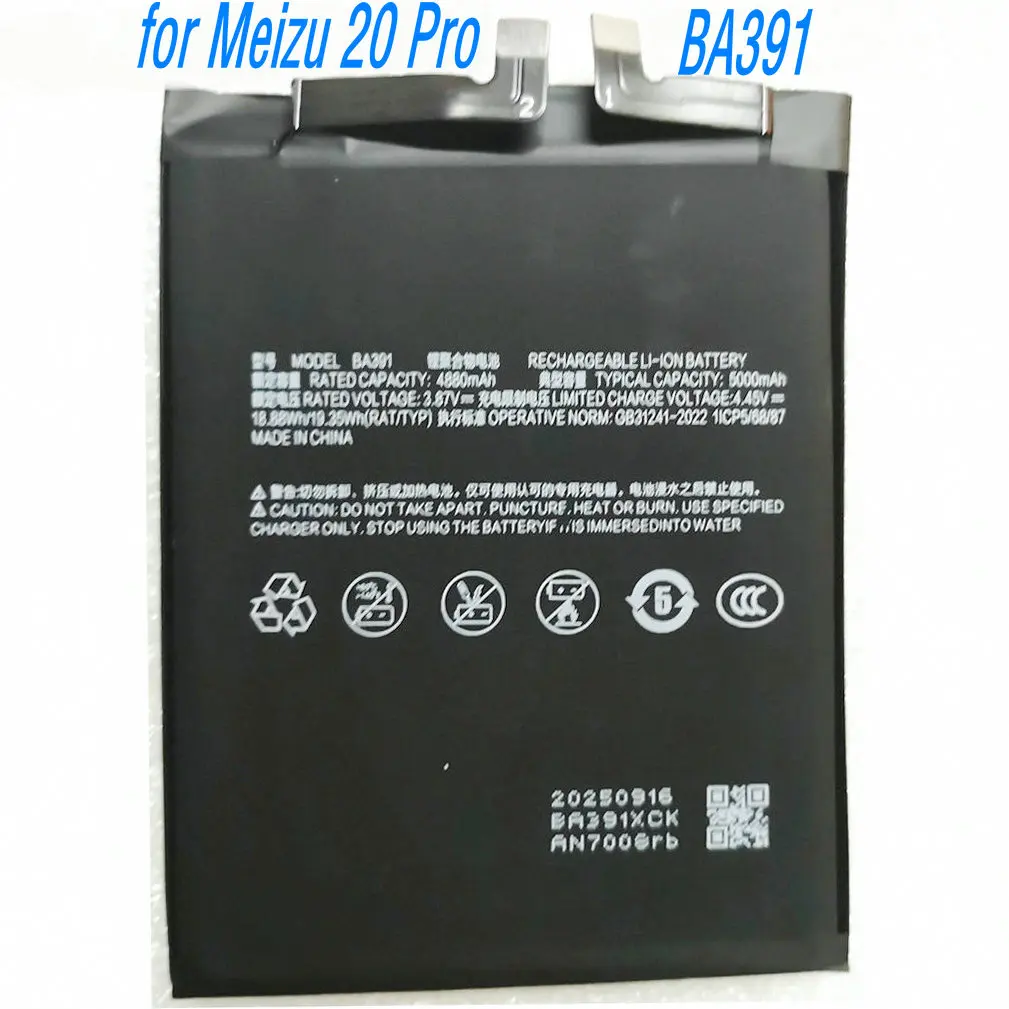 

Высококачественный аккумулятор BA391 3.87V 19.35Wh для мобильного телефона Meizu 20 Pro