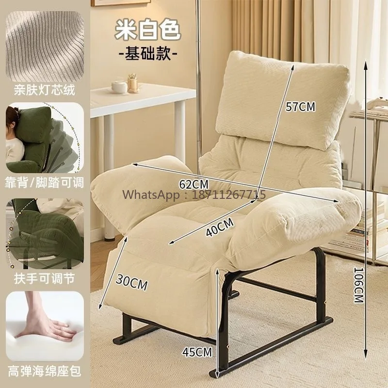 Lunch break folding lazy sofa chair reclining chair sitting and sleeping dual-purpose office can lie down and sleep