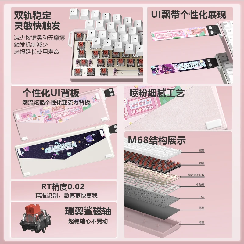 M68 التبديل المغناطيسي لوحة المفاتيح الميكانيكية الساخن قابل للتبديل RGB الإضاءة السلكية قابل للتعديل مفتاح السفر الألومنيوم حالة لوحة مفاتيح الألعاب #6