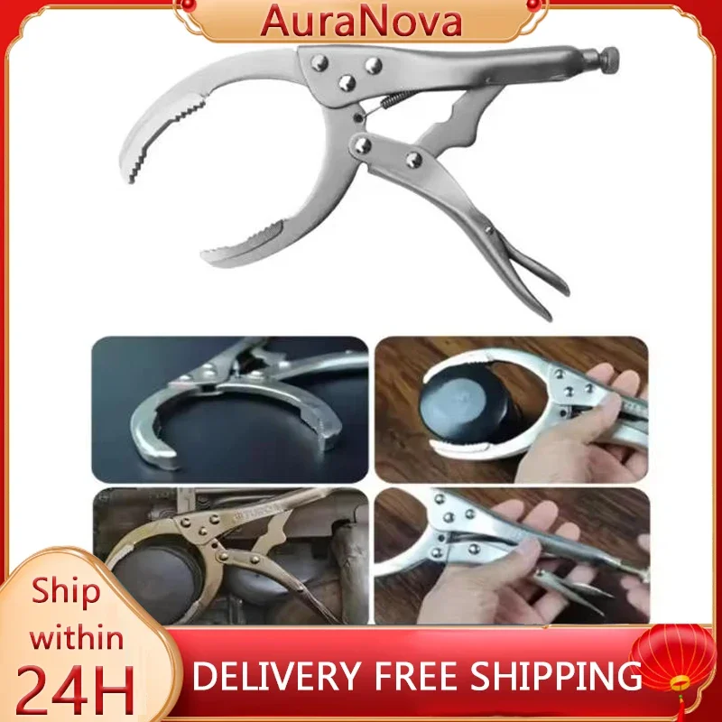 

Зажимной ключ для фильтра, ключ для масляной сетки, регулируемый многофункциональный ключ для замены масла, ключ для масляного фильтра двигателя, инструмент для разборки автомобиля, ремонт