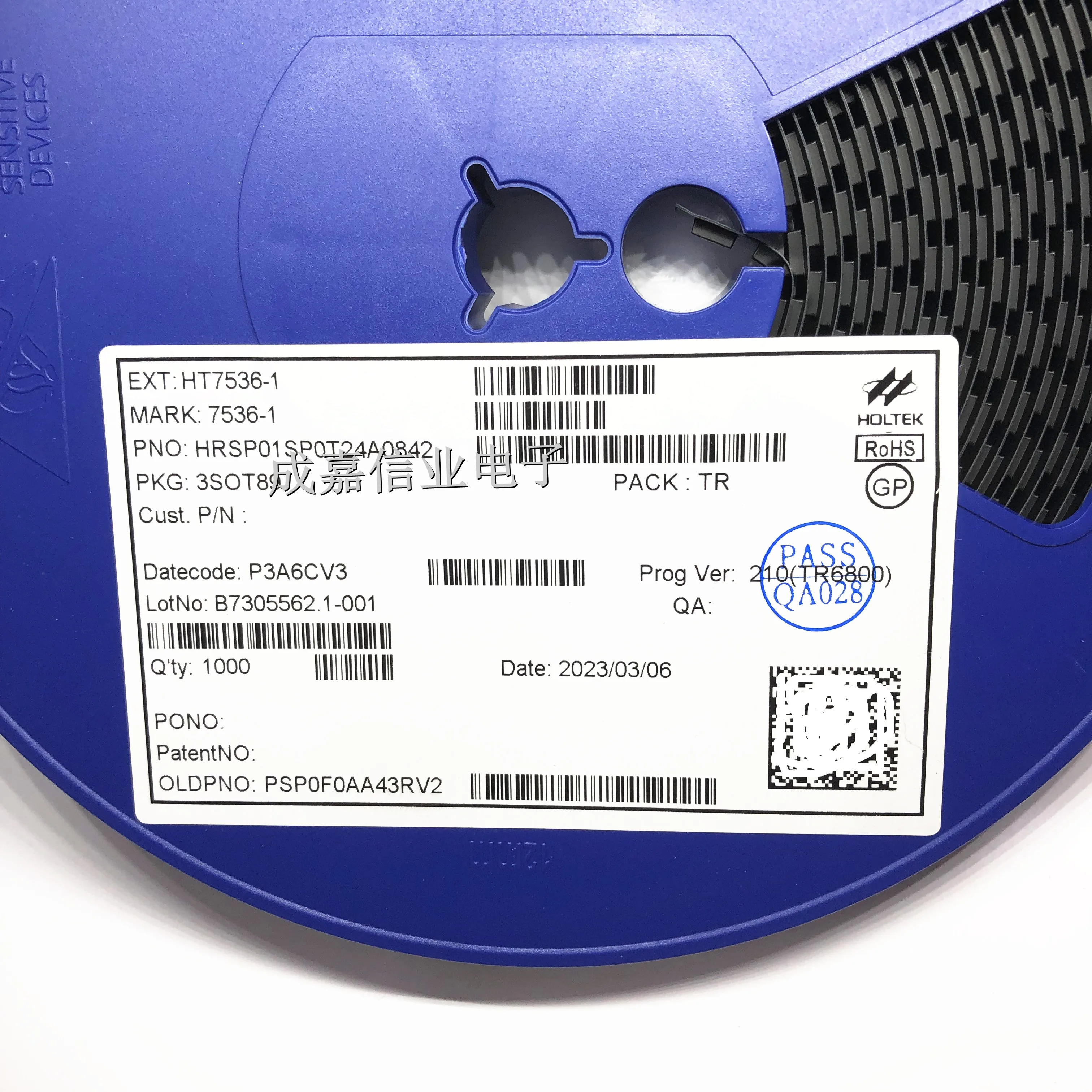 10 قطعة/الوحدة HT7536-1 SOT-89-3 بمناسبة ؛ 7536-1 منظم الجهد الخطي (LDO) 3.6 فولت 100 مللي أمبير درجة حرارة التشغيل ؛-40 ℃ ~+85 ℃