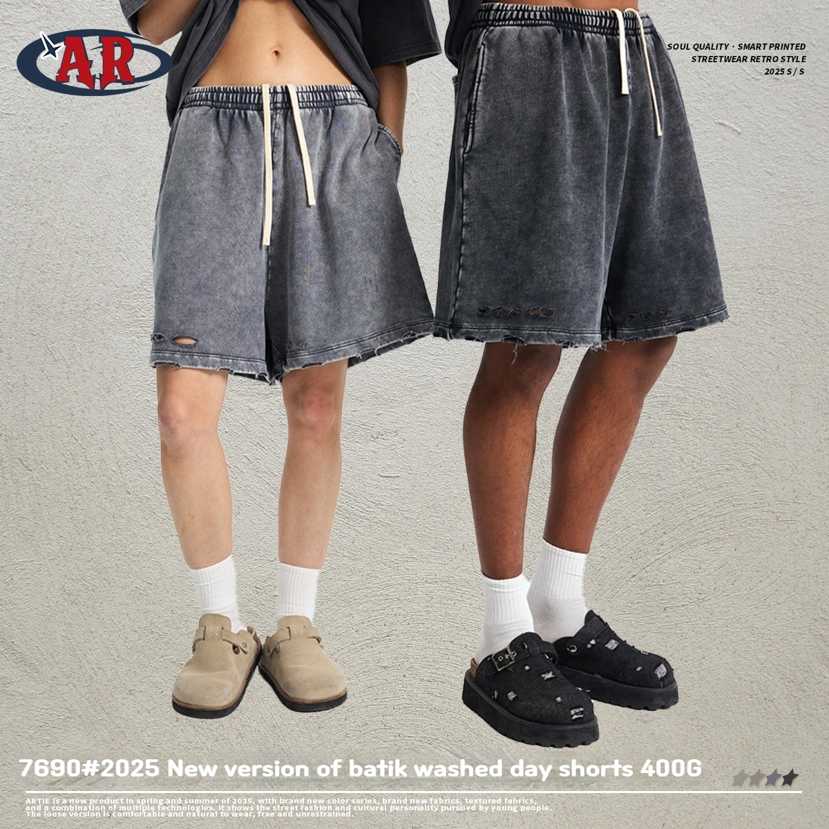 

Хлопковые шорты унисекс для мужчин и женщин, высококачественные стильные шорты в городском уличном стиле, свободная посадка в стиле хип-хоп, модные детали с необработанным подолом