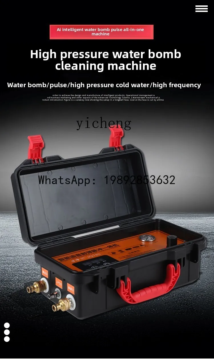 H1 high pressure projectile floor heating cleaning machine radiator geothermal appliance  water pipeline pulse multi-function