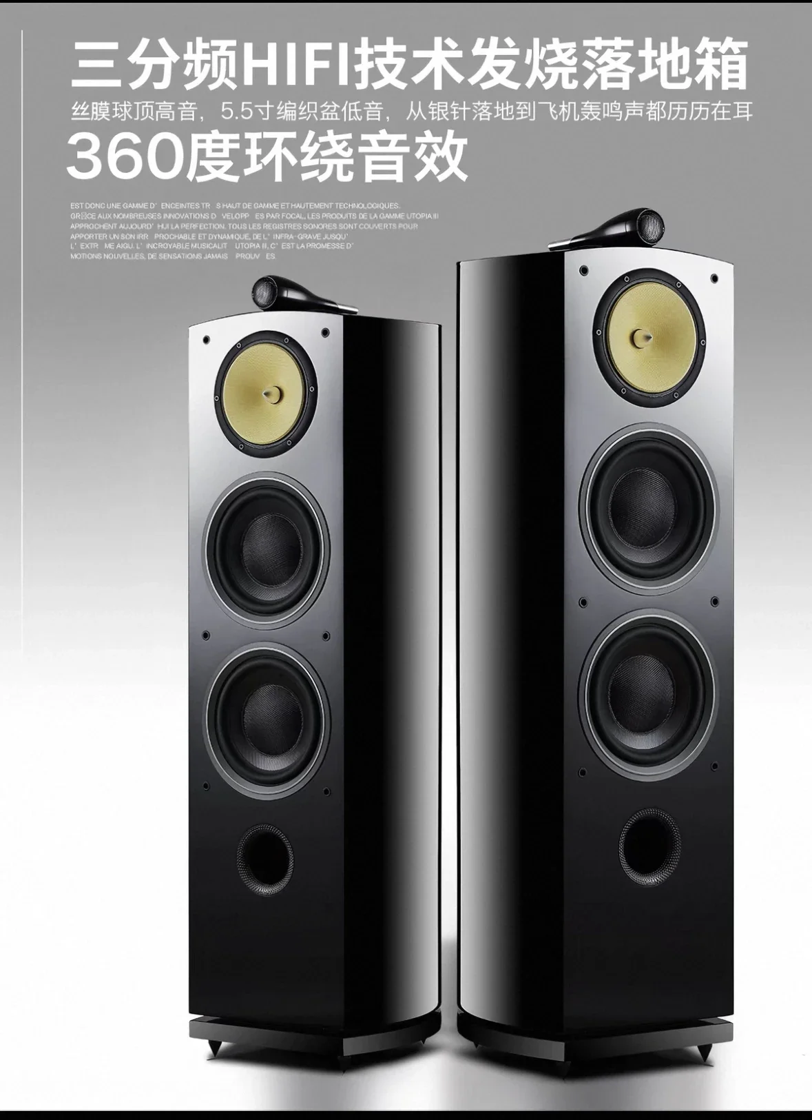 250W 8-inch Floor Passive Speaker High-fidelity Three-way Surround Speaker Nautilus Speaker High-end Home Theater Speaker