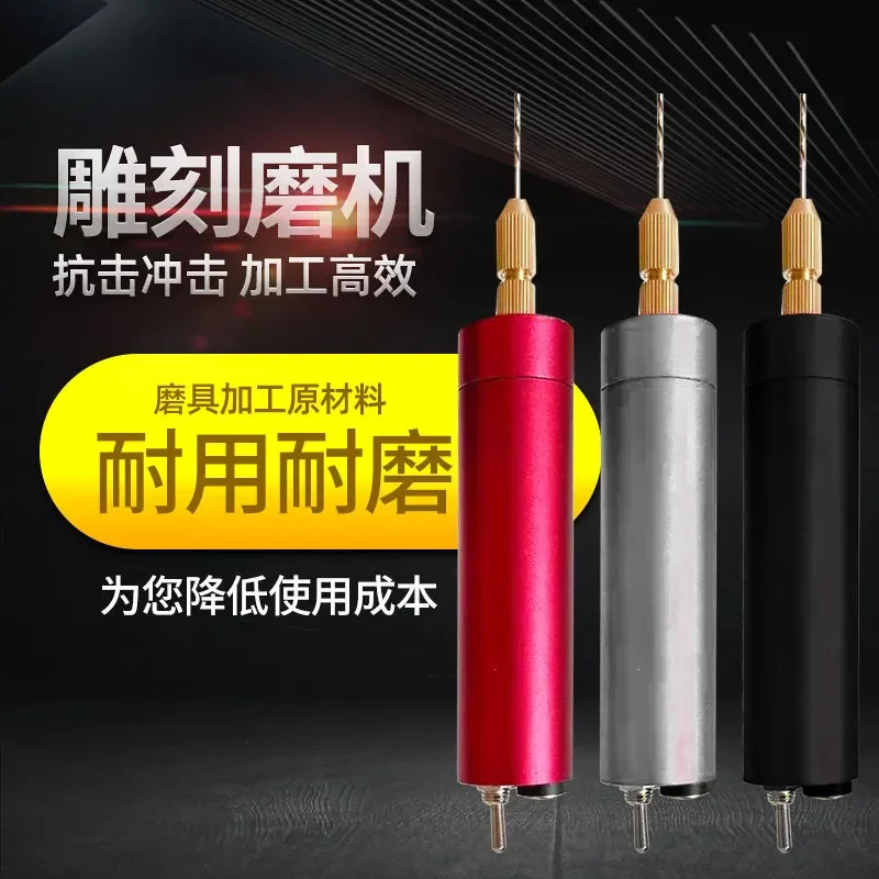 

Miniature hand drill Wenwan Epoxy punching mini electric polishing tool DIY drilling artifact electric grinder