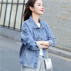 Women Autumn Korean Loose Fashion Embroidered Solid Color Long Sleeve Hooded Chaqueta Ladies Trend All-match Appear Thin Jackets