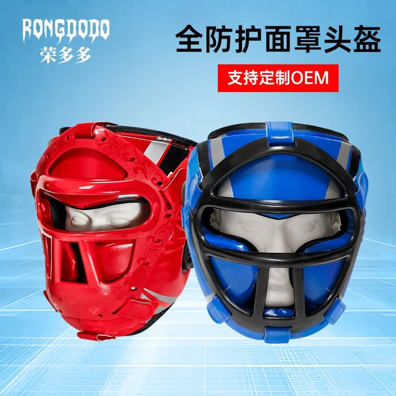 Boxing helmets, face shields, men's and women's full protective helmets, combat Sanda combat protective equipment training