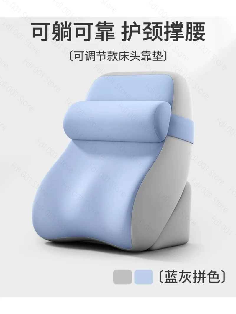 2026 bedside cushion neck protection waist pillow sofa bed waist support artifact bedroom reading back cushion