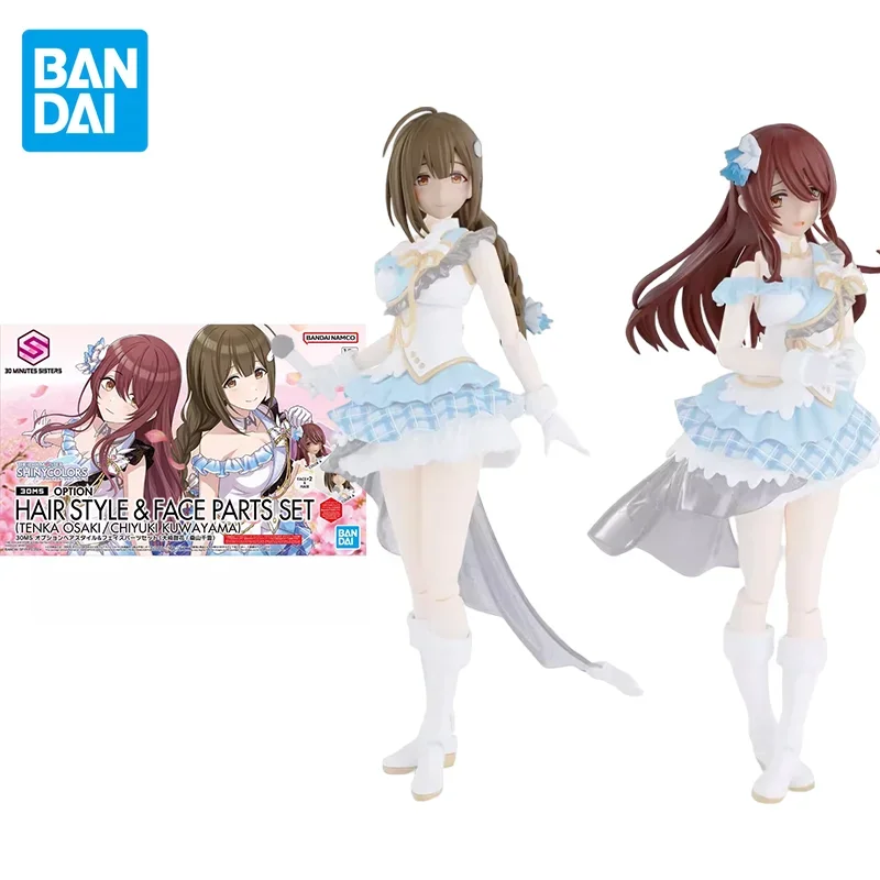 

Оригинальная аниме-фигурка Bandai 30MS IDOLM @ STER SHINYCOLORS, стиль волос и лицо, набор частей, экшн-фигурка, детские подарки